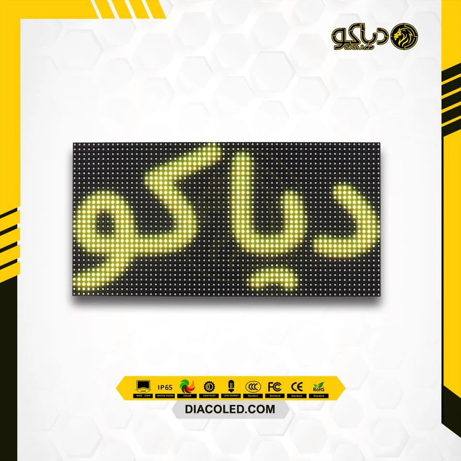 ماژول تمام رنگی P5-smd-2525-1/8s کایلیانگ