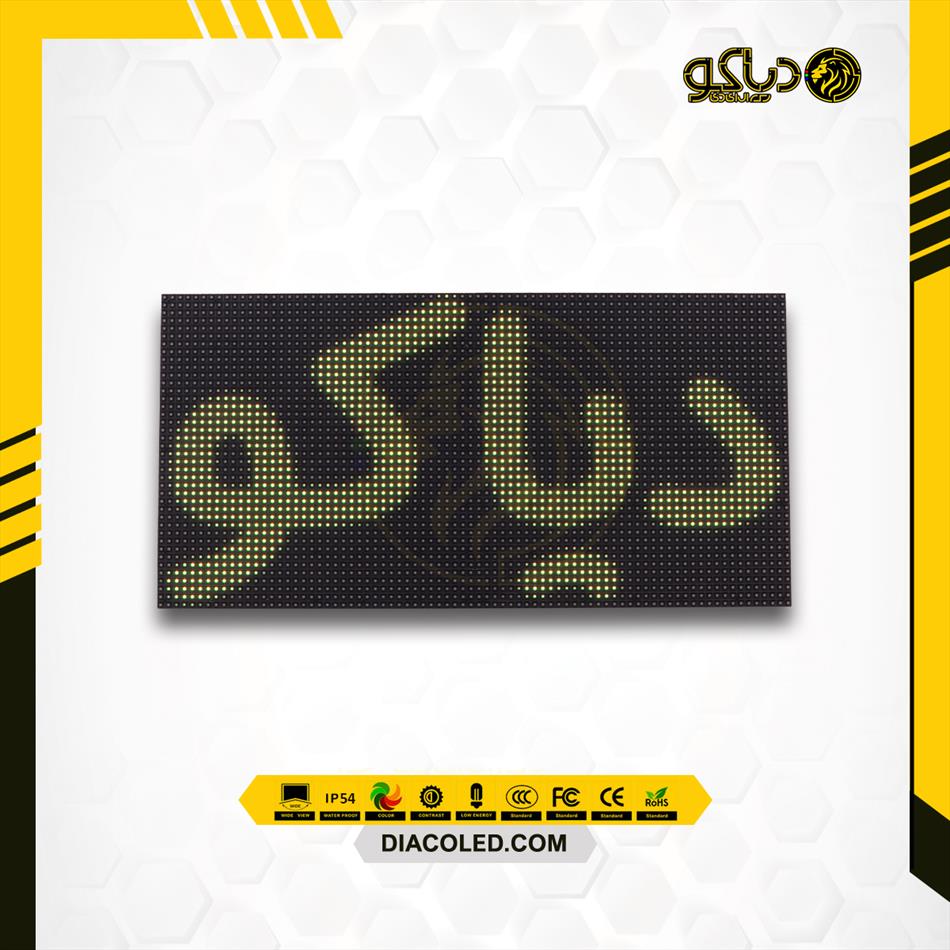 ماژول تمام رنگی p4-smd-2121-1/20s کایلیانگ