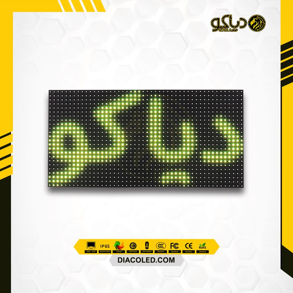 ماژول تمام رنگی p8-smd-3535-1/5s چیانگلی