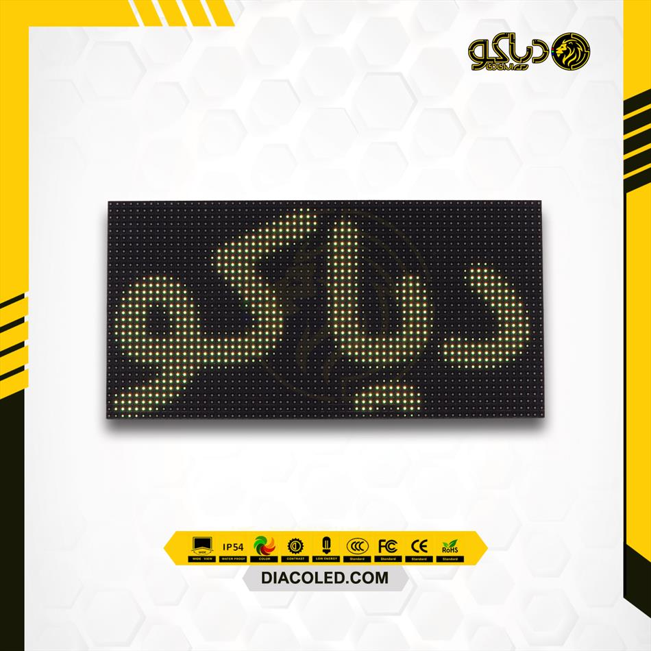 ماژول تمام رنگی p5-smd-2121-1/16s کایلیانگ