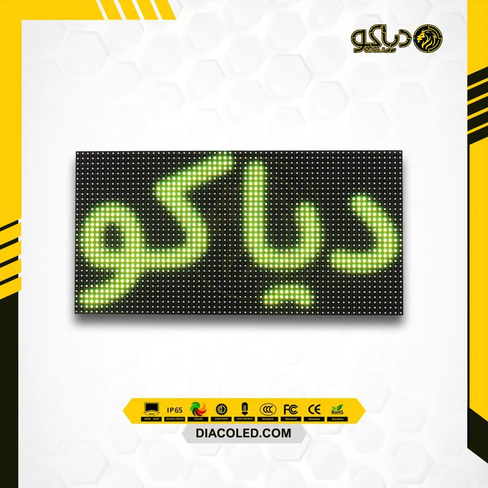 ماژول تمام رنگی p5-smd-2525-1/8s چیانگلی