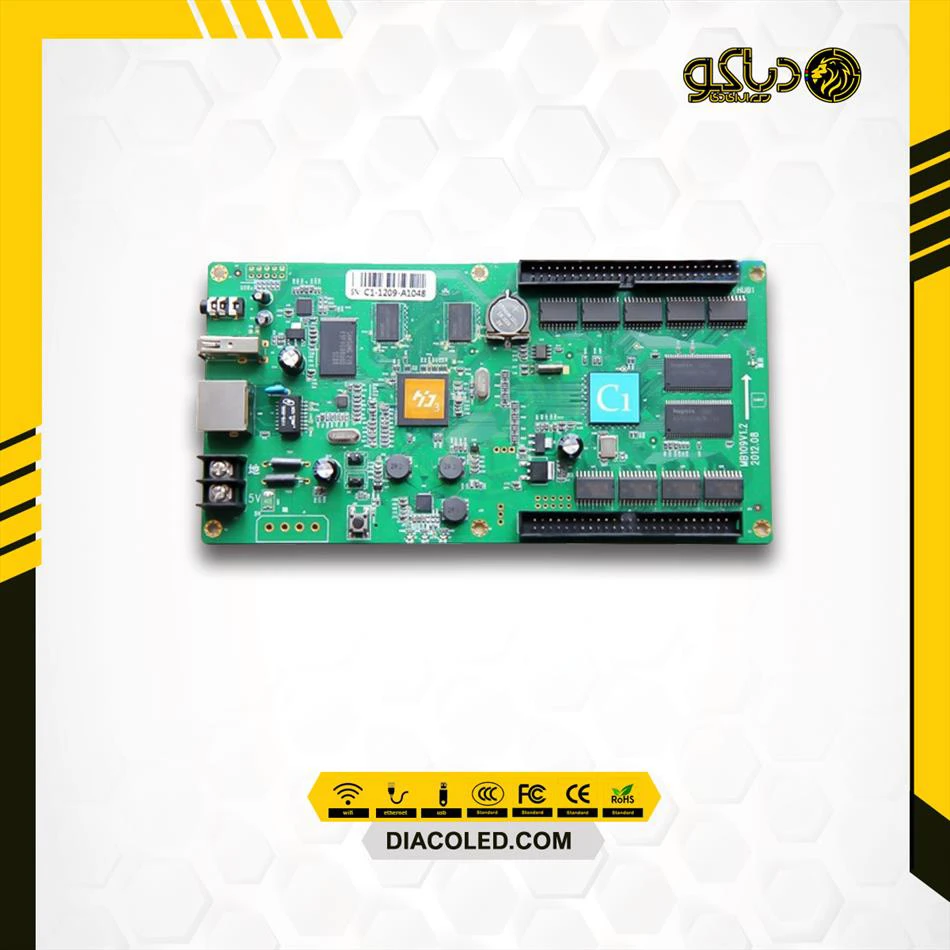 Control Card full color HD-C1
