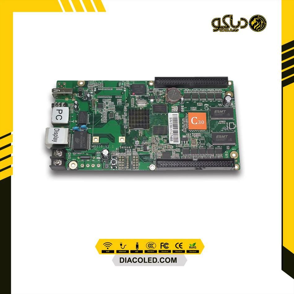 Control Card full color HD-C30