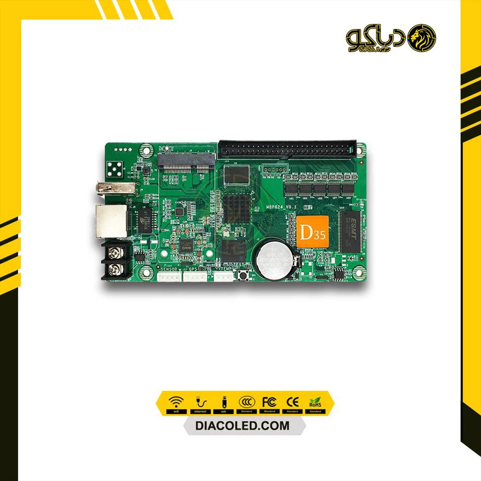 Control Card full color HD-D35