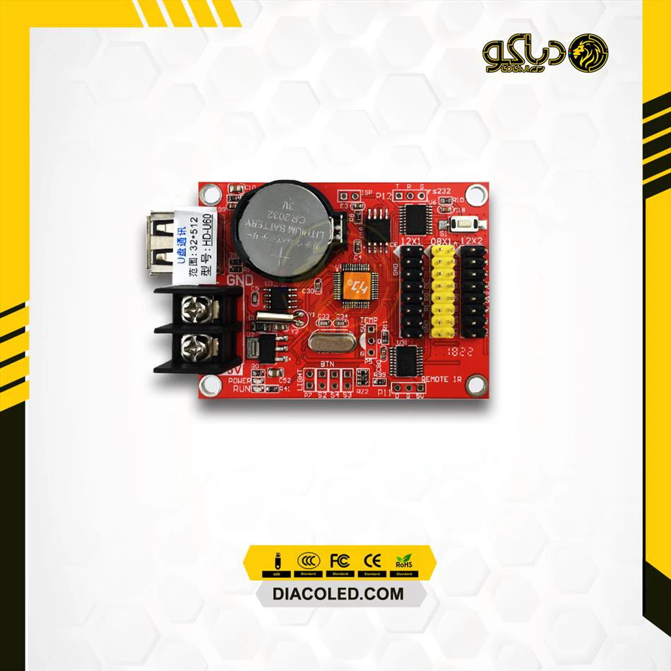 Control Card HD-U60