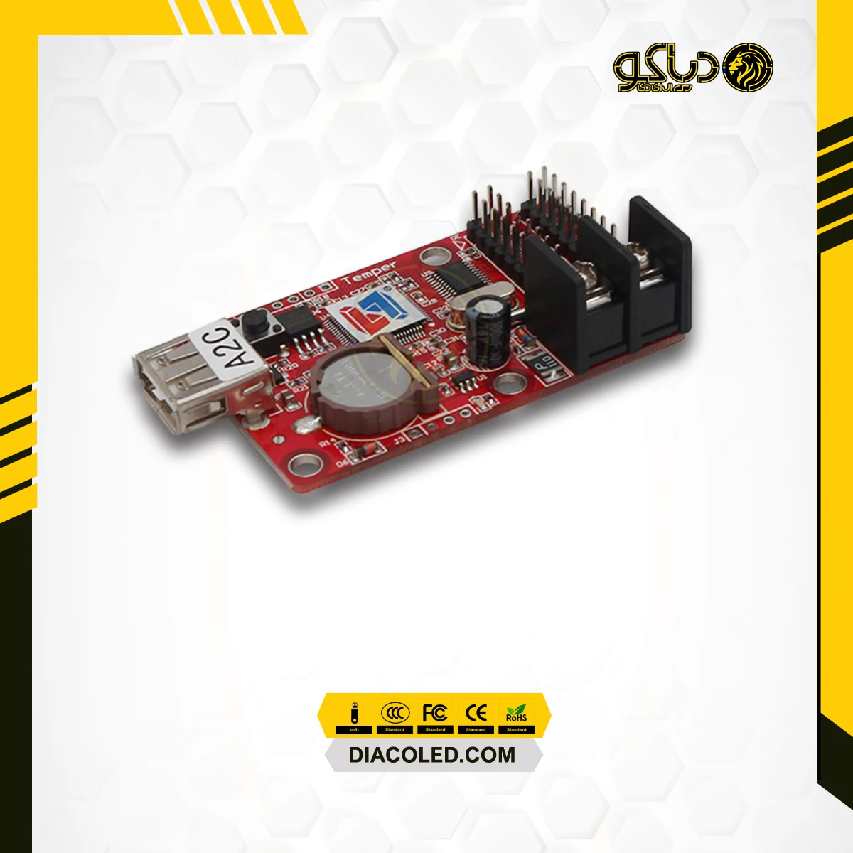 کارت کنترل  LV-A2C 