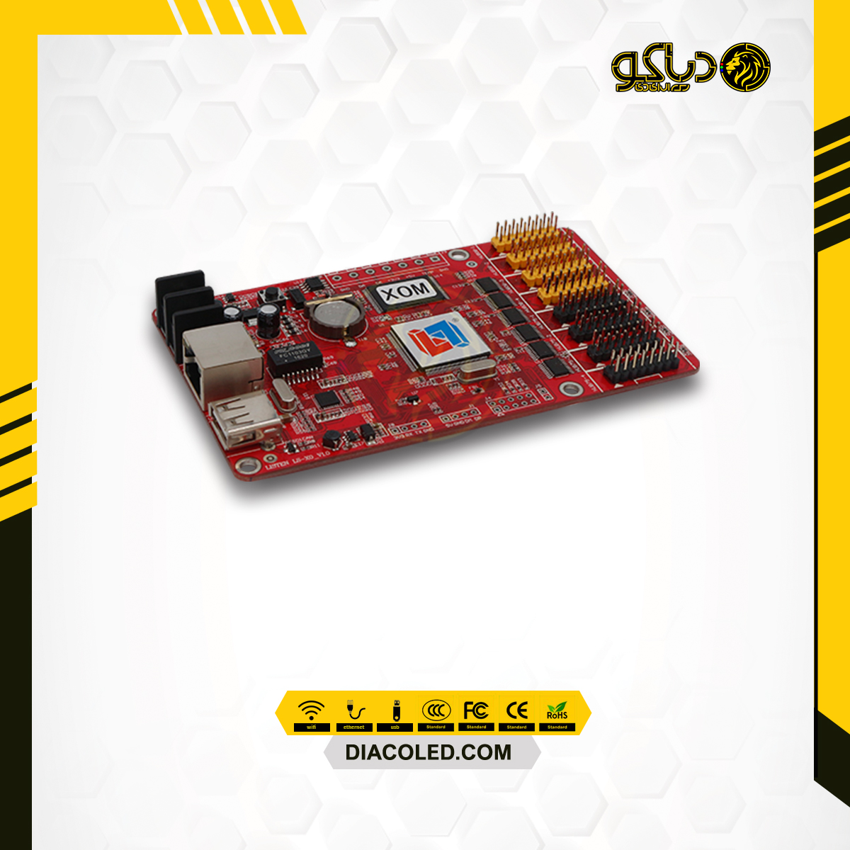 کارت کنترل تمام رنگ LV-X0M