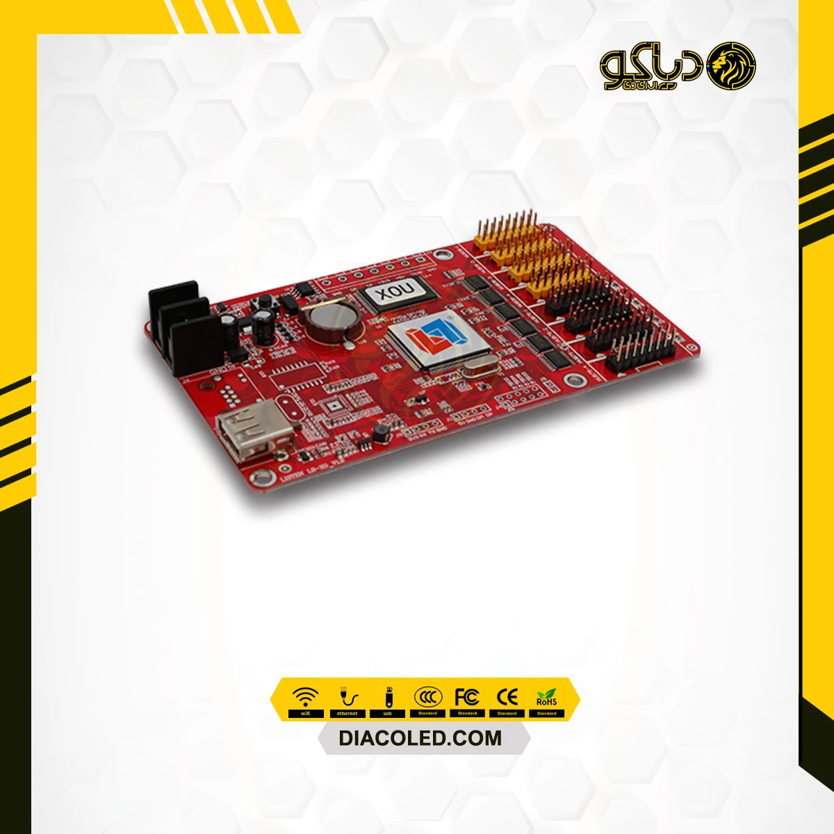 Control Card full color LV-X0U