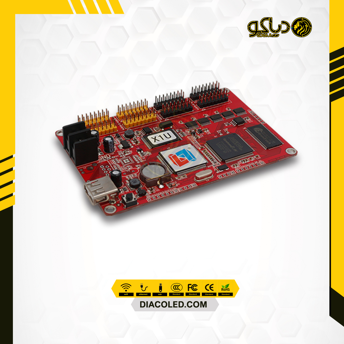 کارت کنترل تمام رنگ LV-X1U