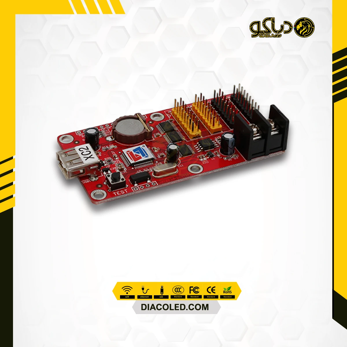 Control Card full color LV-XC2