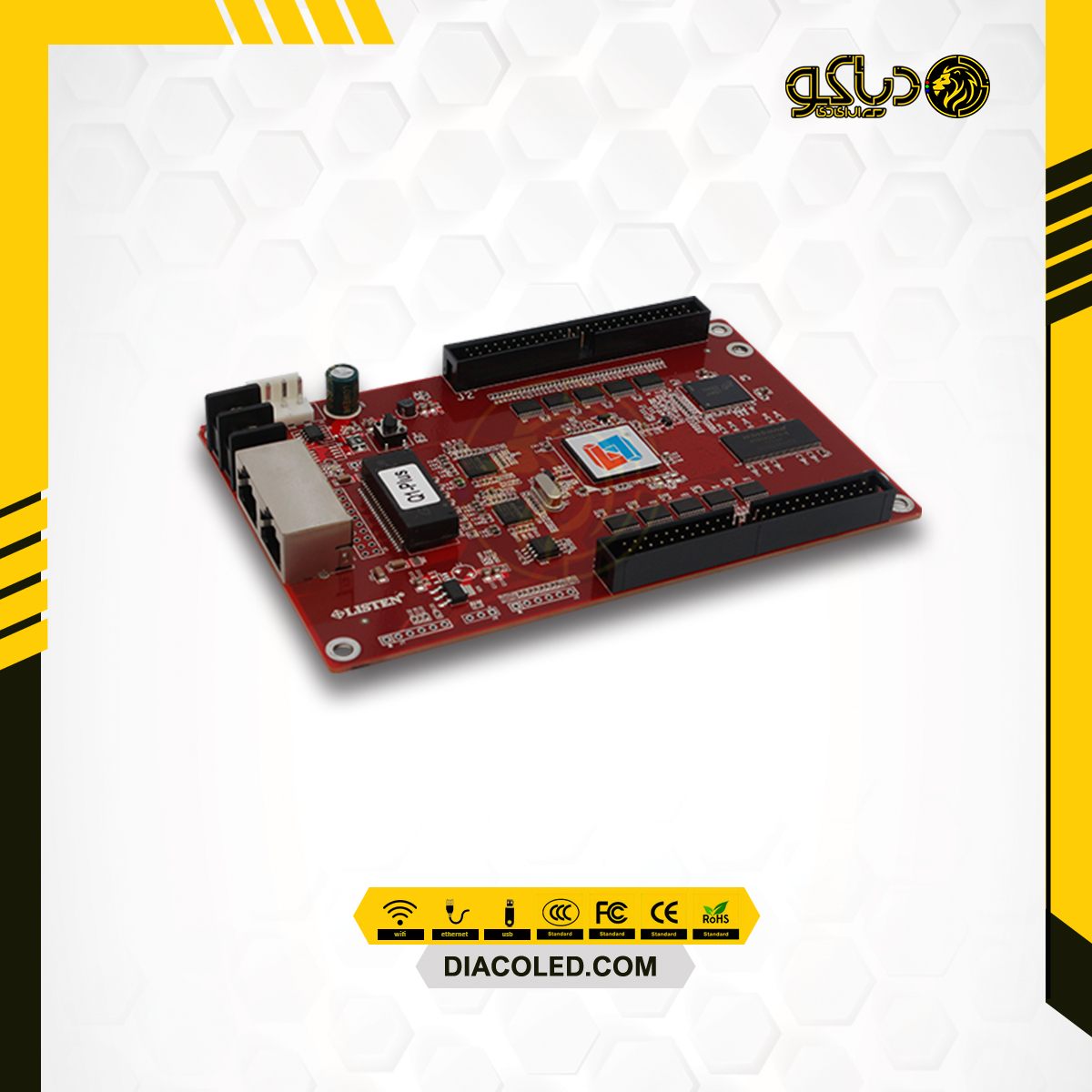کارت کنترل تمام رنگ LV-Q1PLUS-50