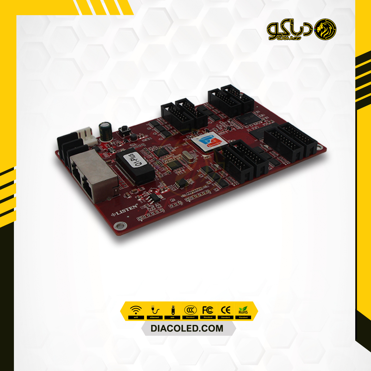 کارت کنترل تمام رنگ  LV-Q1PLUS-75E