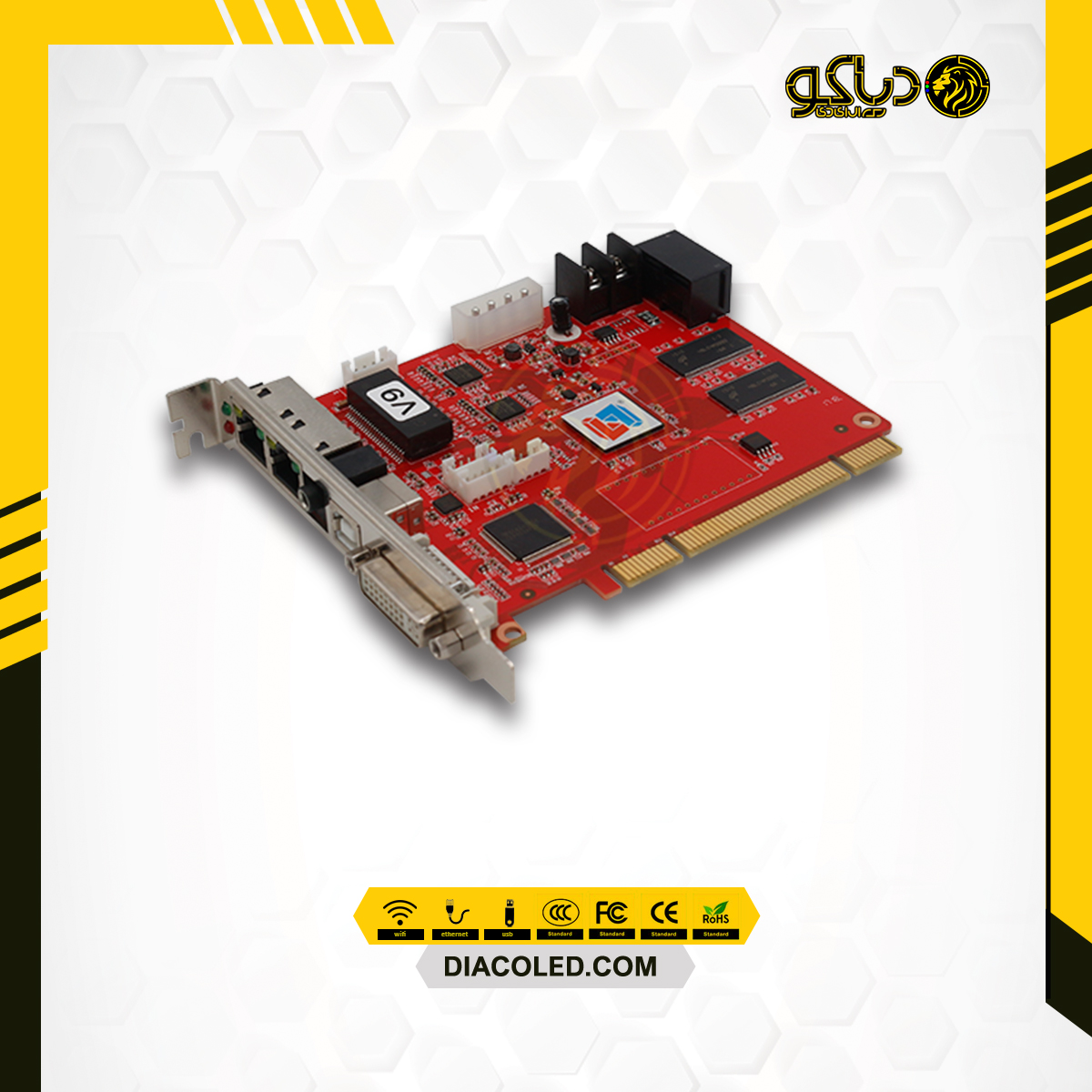 کارت کنترل تمام رنگ LV-V9