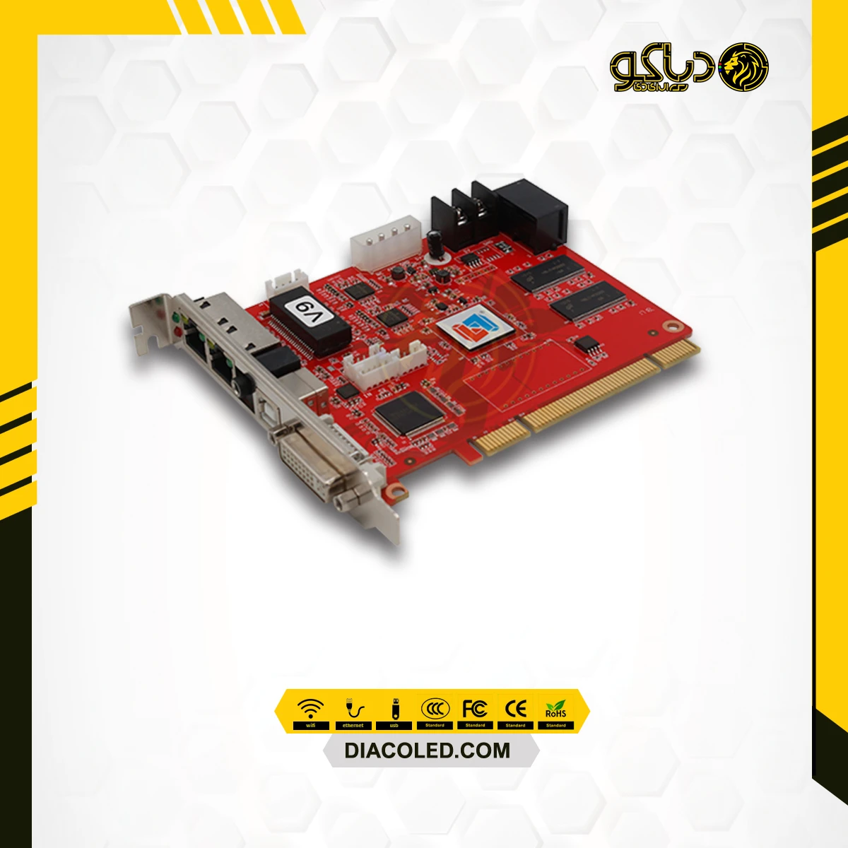 کارت کنترل تمام رنگ LV-V9