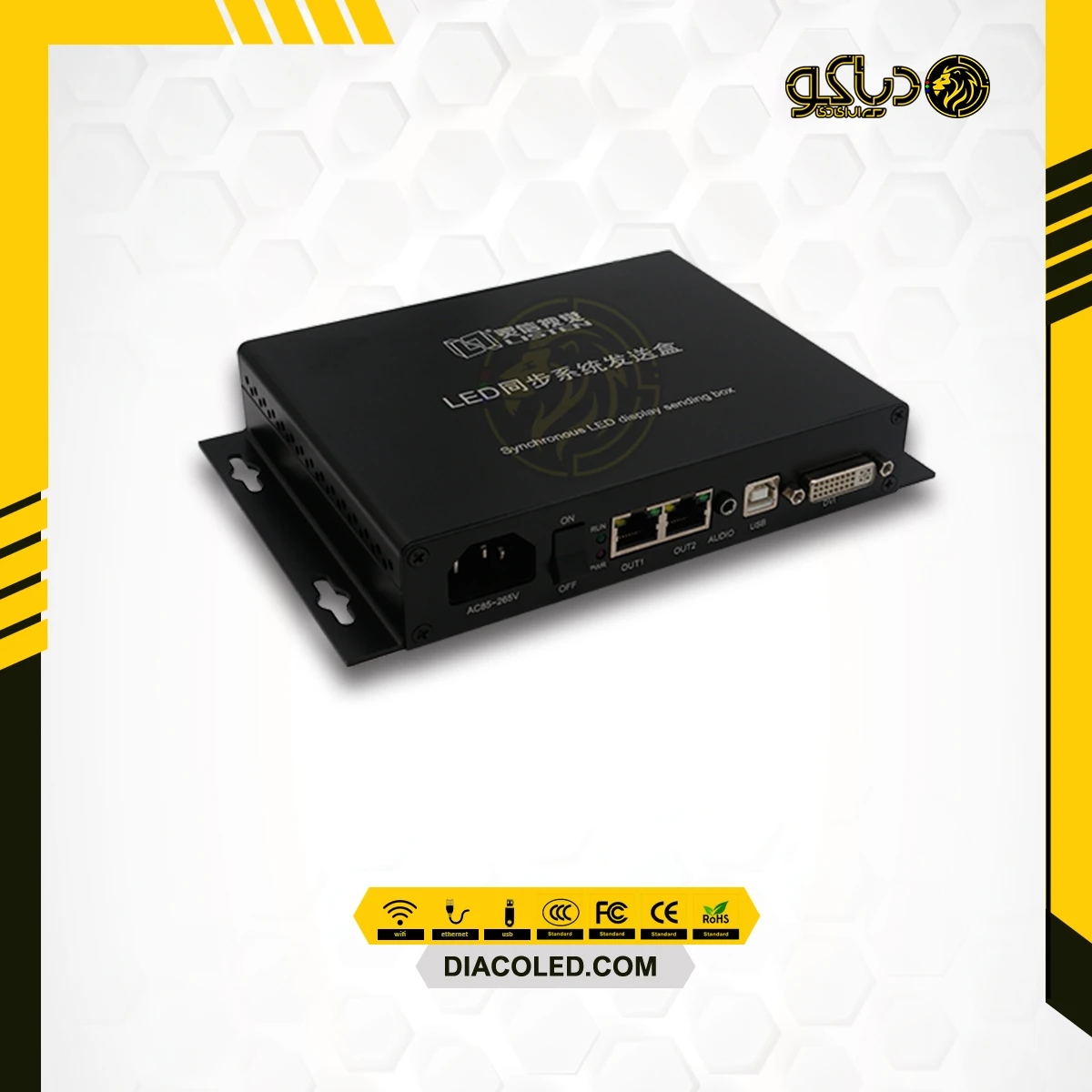 کارت کنترل تمام رنگ LV-HD-V9BOX