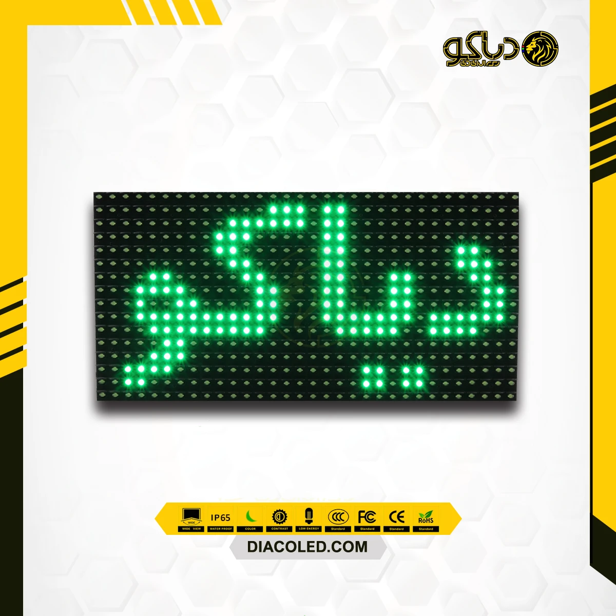 ماژول تک رنگ سبز 806aw