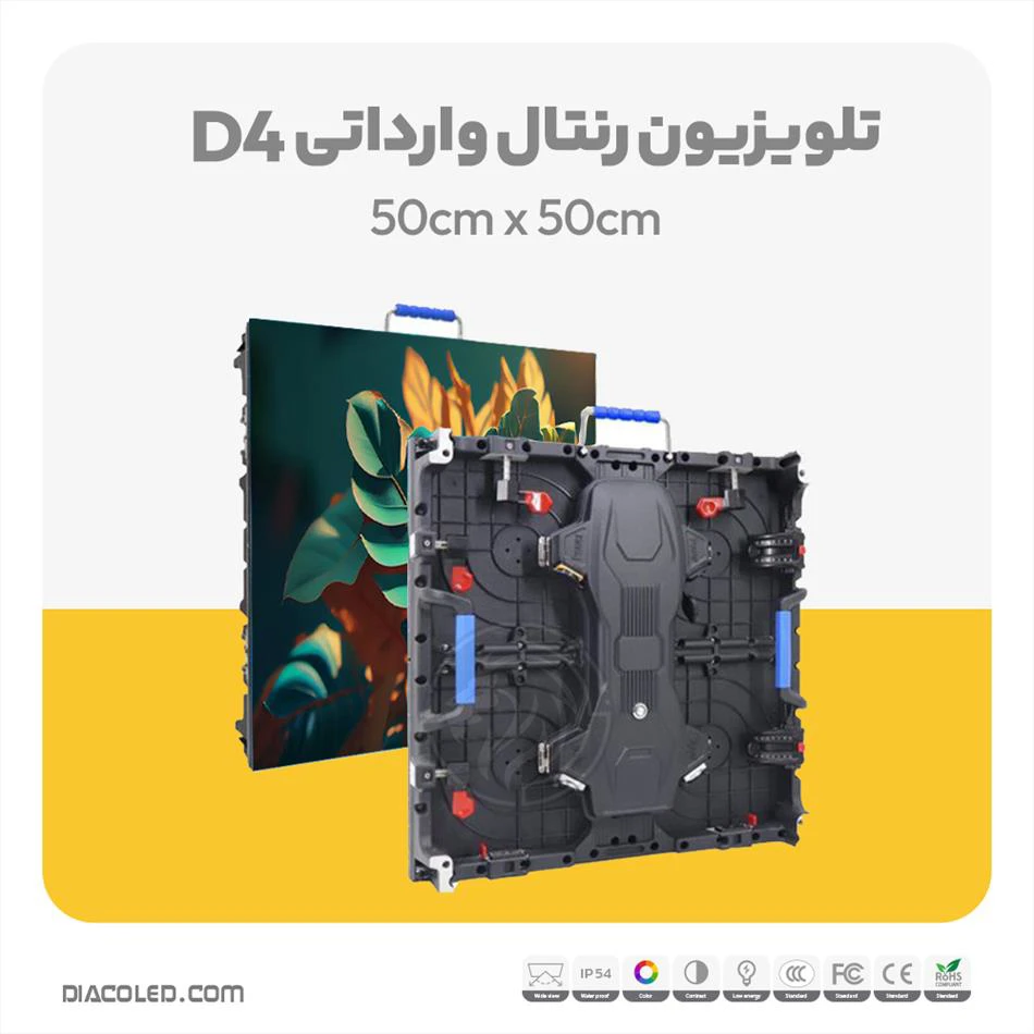 تلویزیون رنتال وارداتی مدل D4