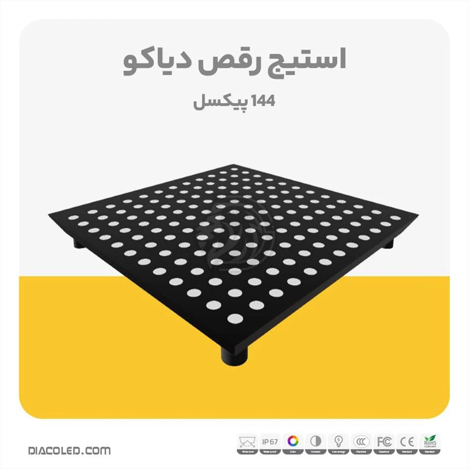 استیج رقص دیاکو 144 پیکسل