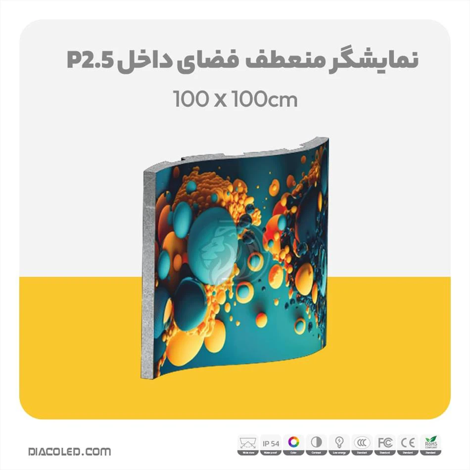 نمایشگر منعطف فضای داخل p1.8