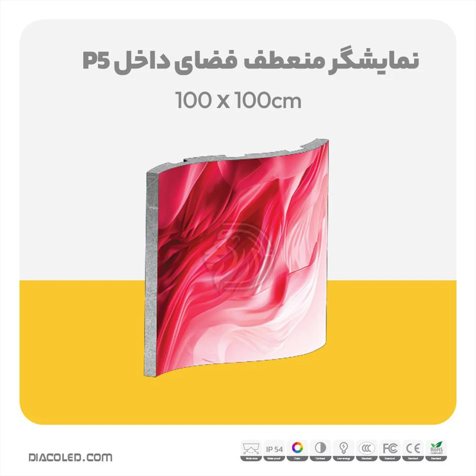 indoor-felaxibel-led-display-p5
