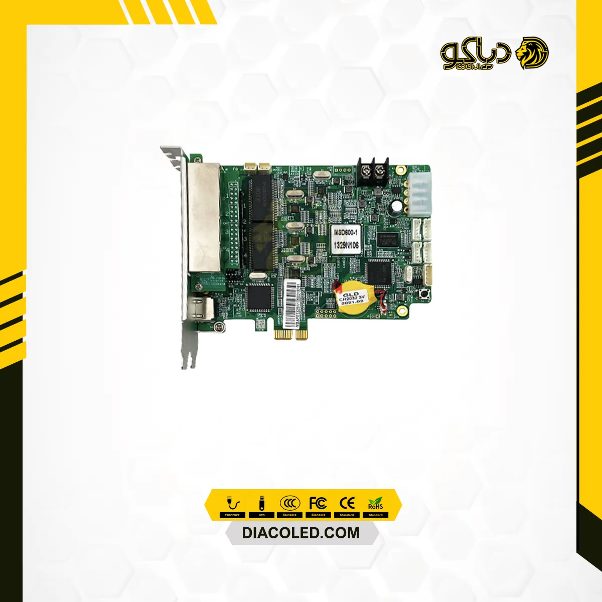 کارت کنترل فرستنده msd600