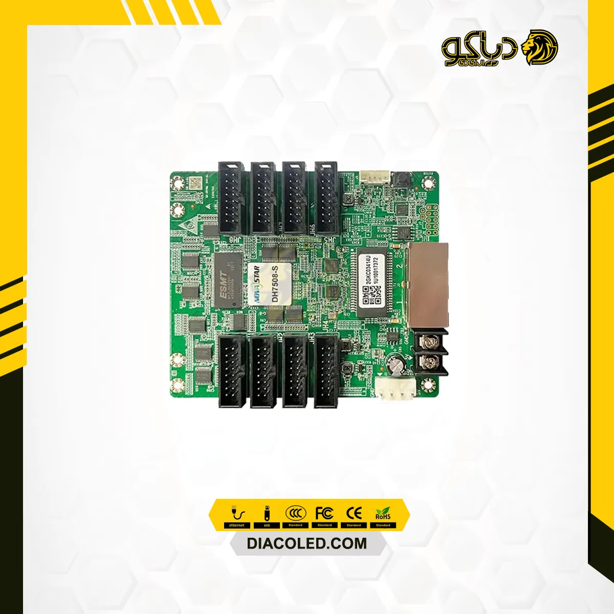 کارت کنترل گیرنده DH7508-S