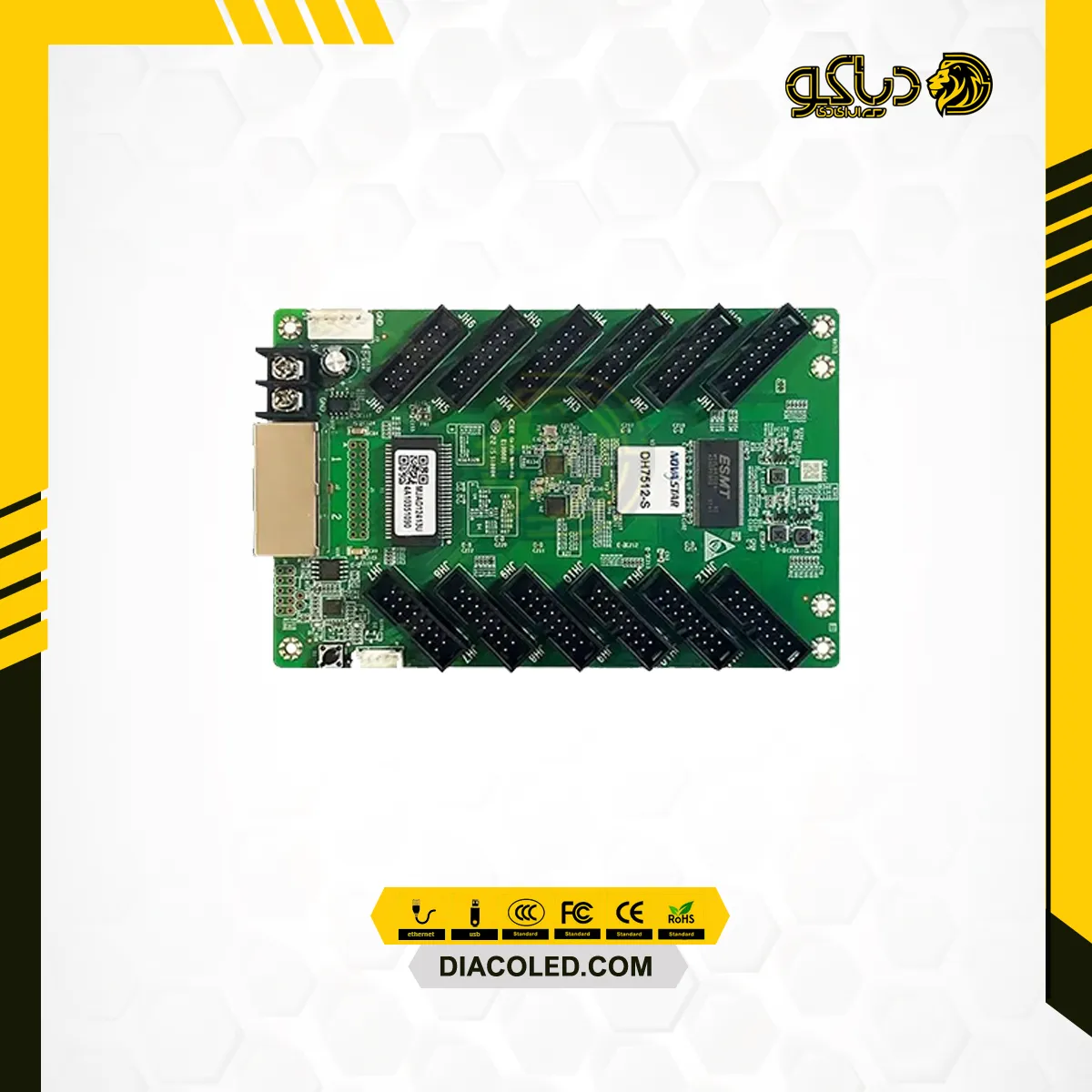 کارت کنترل گیرنده DH7512-S