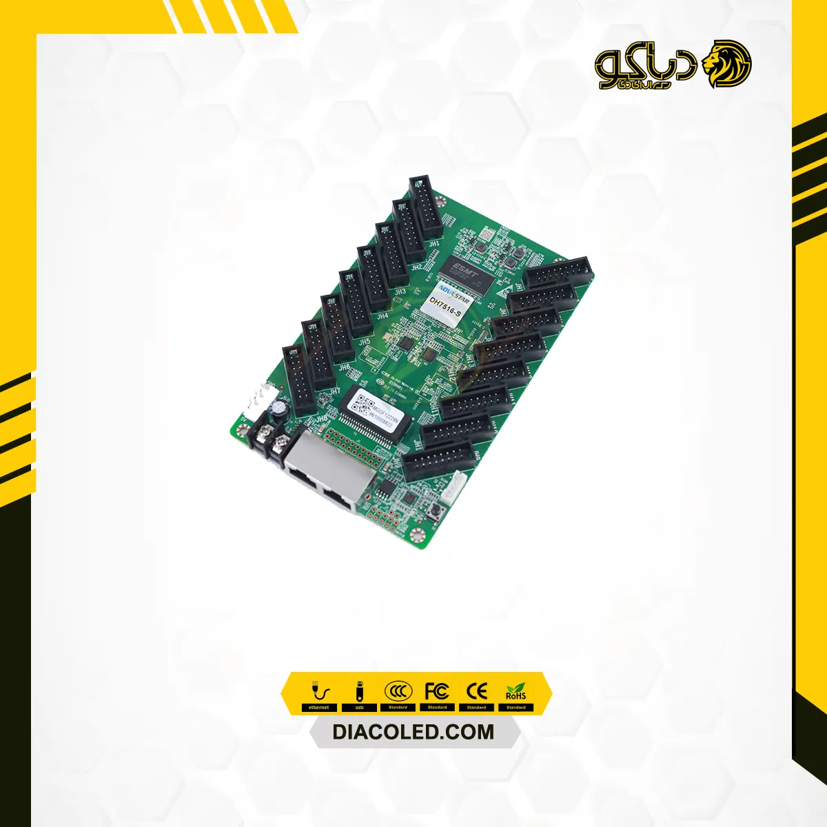 control card receiver dh7516-s