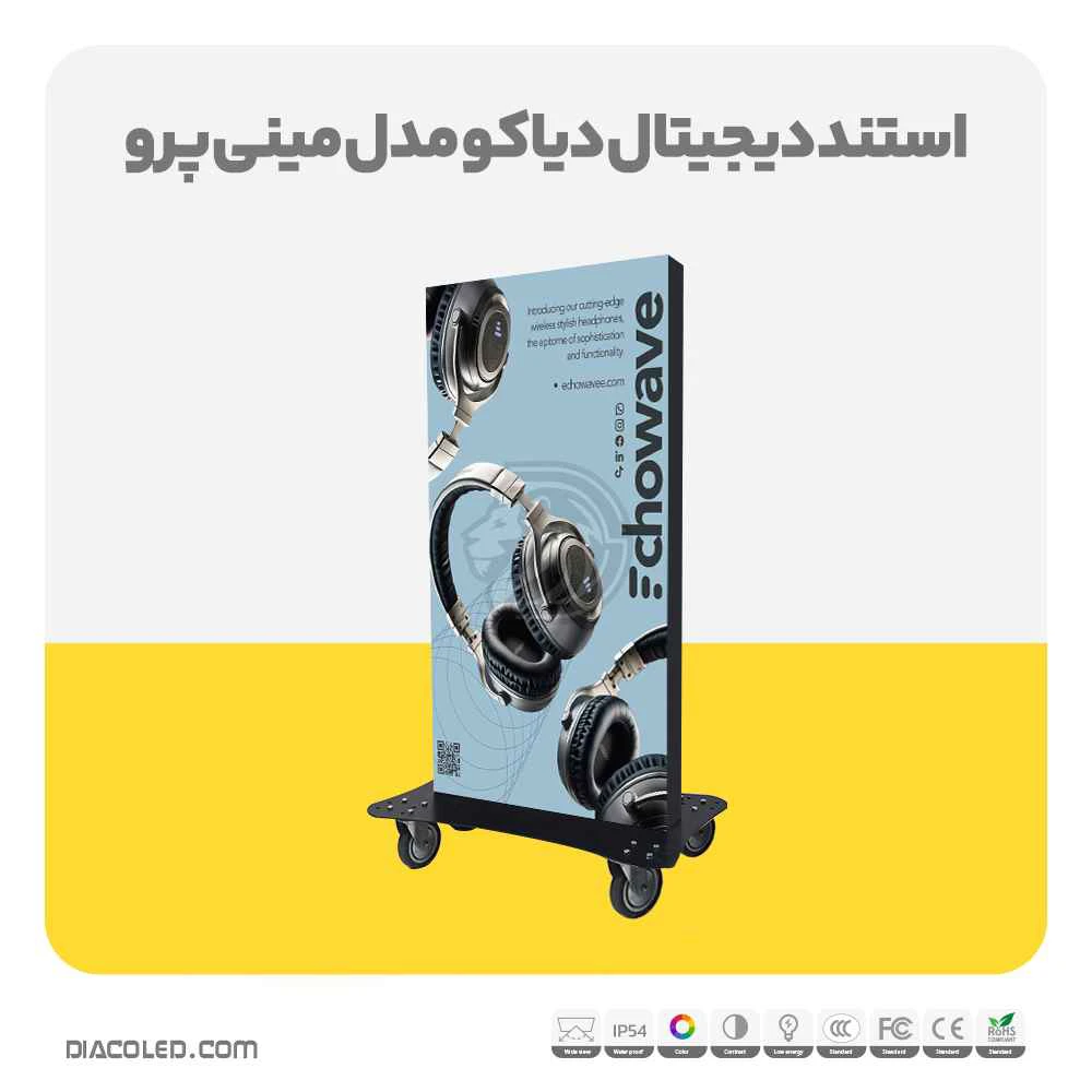 poster-led-mini-pro