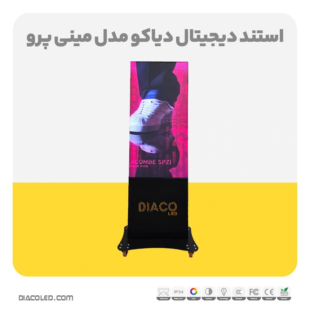 استند دیجیتال دیاکو مدل مینی پرو