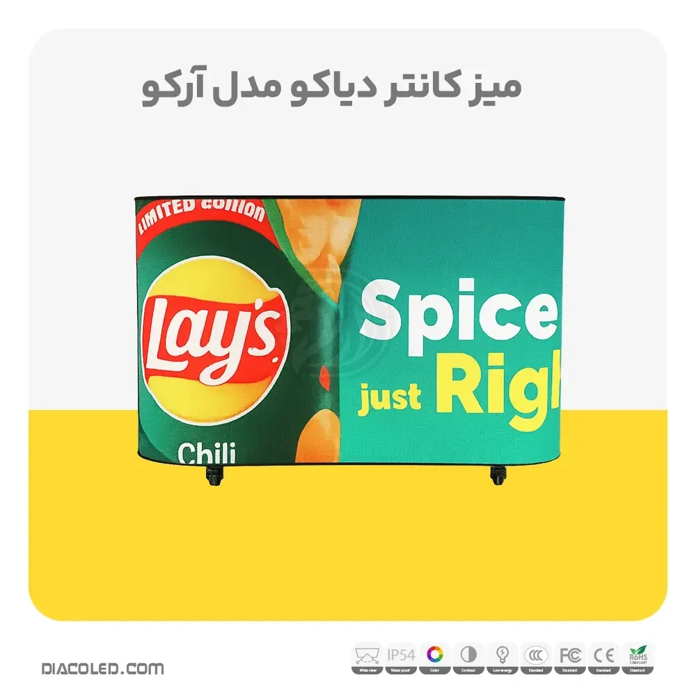 میز کانتر دیاکو مدل آرکو