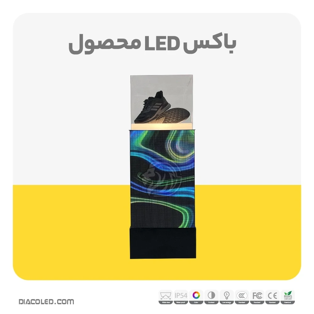باکس led محصول