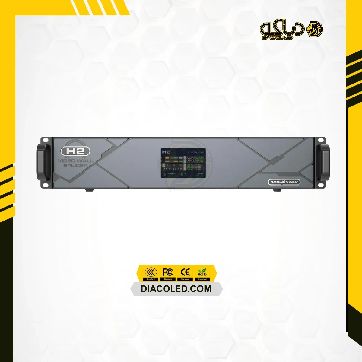 ویدیو پروسسور H2