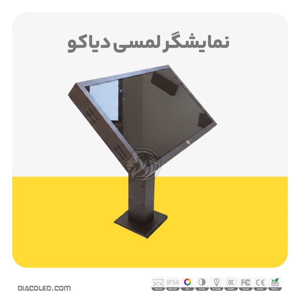 نمایشگر لمسی قیمت