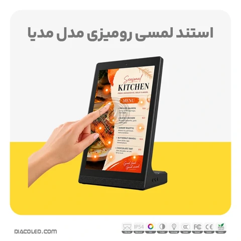 touch-screen-desktop-media