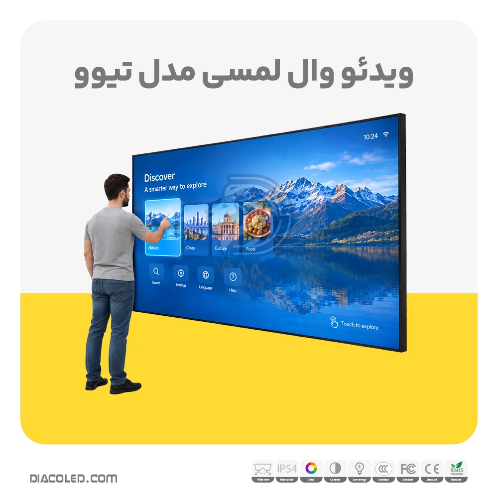 خرید و قیمت ویدئو وال تاچ