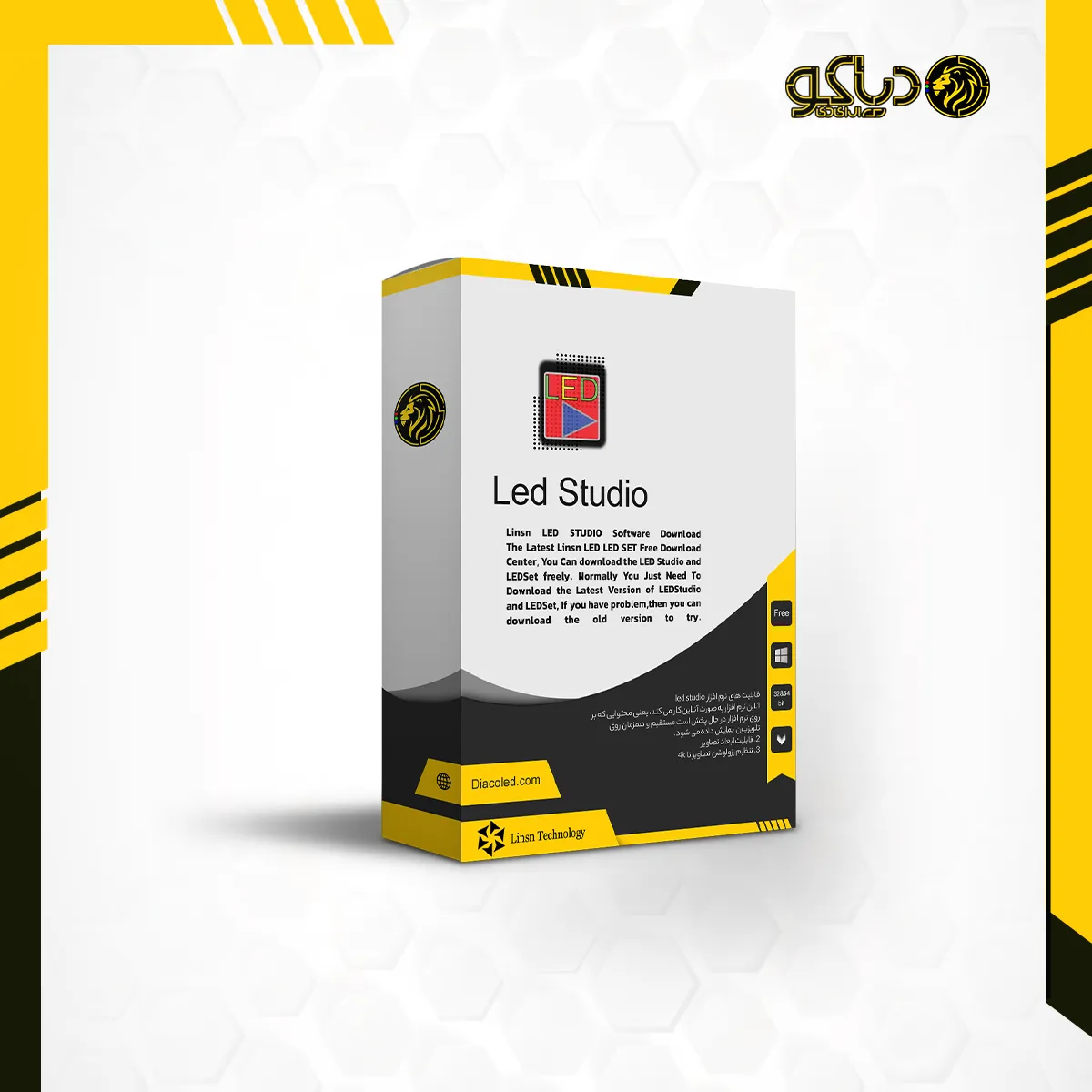 دانلود نرم افزار ledstudio
