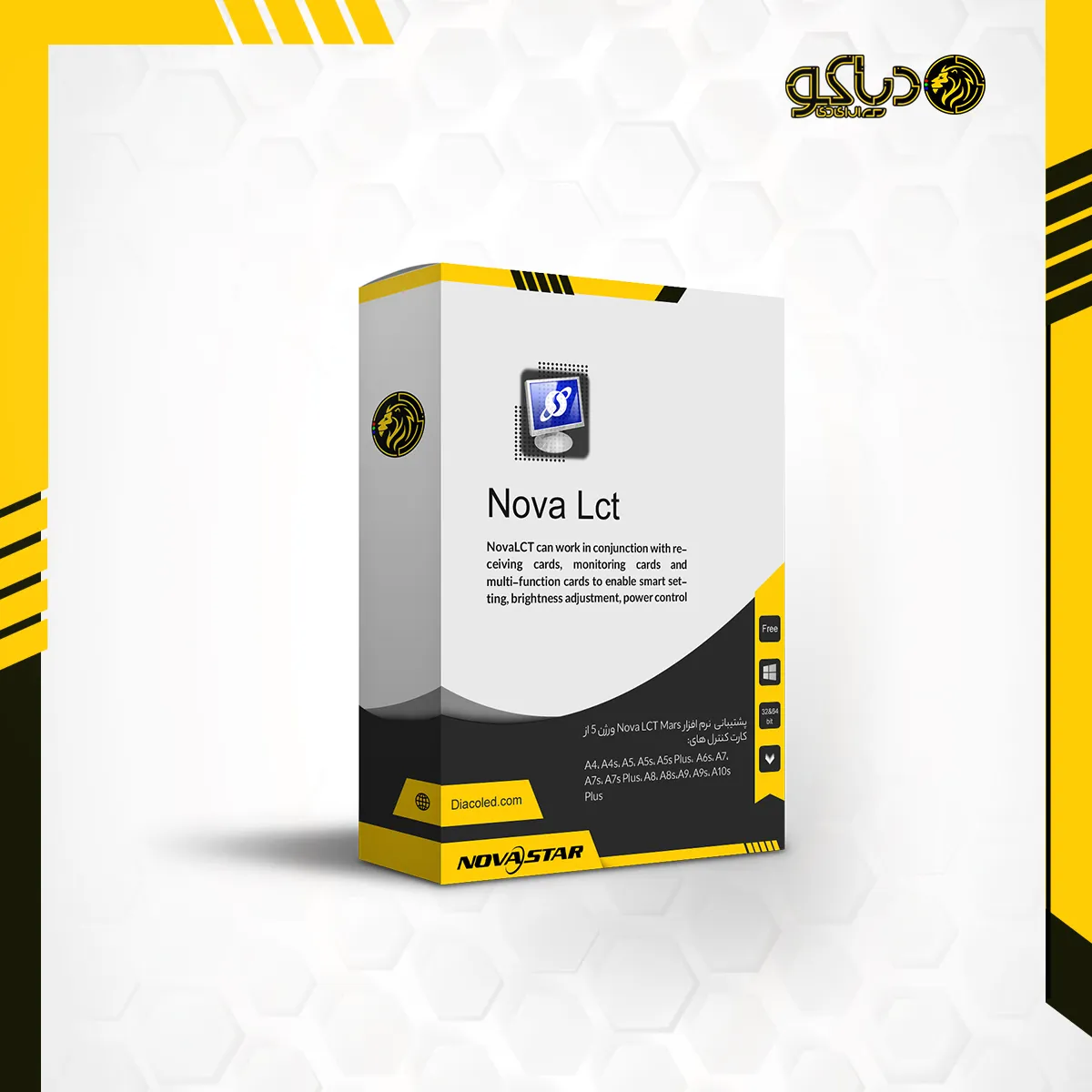 دانلود نرم افزار NOVA LCT