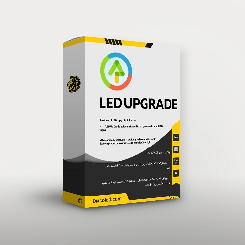 دانلود نرم افزار LED Upgrade