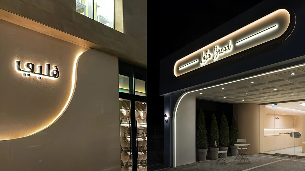 راهنمای انتخاب تابلو مغازه: انواع و نکات کلیدی