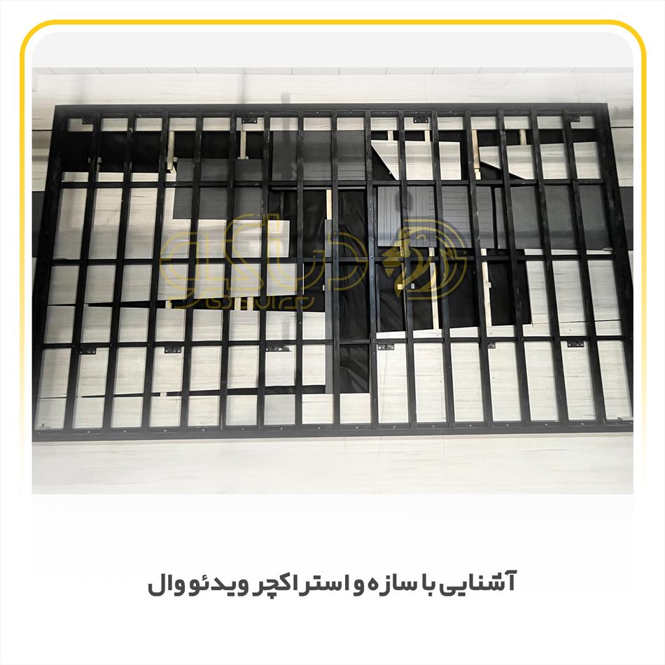 آشنایی با سازه و استراکچر ویدئو وال