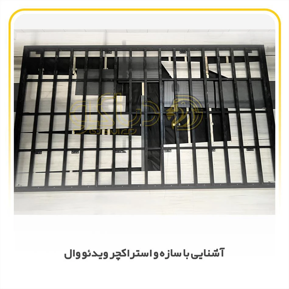 آشنایی کامل با سازه و استراکچر ویدئو وال