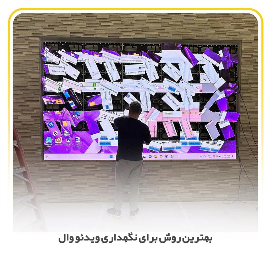 بهترین روش‌ برای نگهداری ویدئو وال