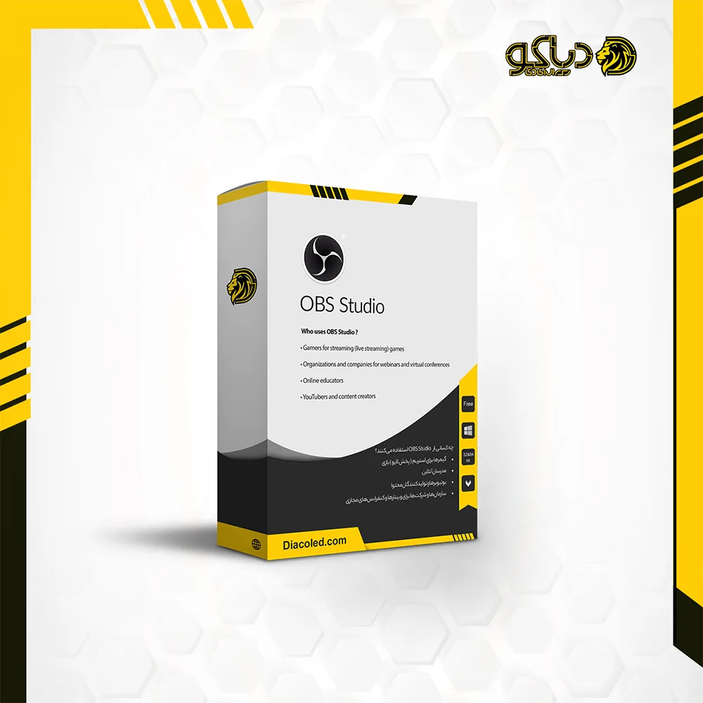 دانلود نرم افزار OBS Studio