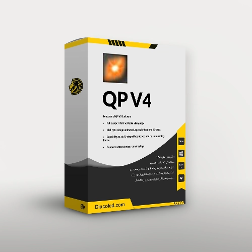 دانلود نرم افزار QPv4