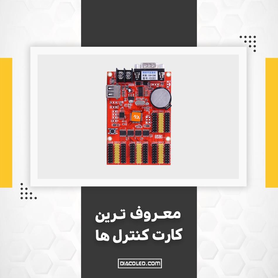 بهترین کارت کنترلر های تلویزیون شهری و تابلو روان در بازار