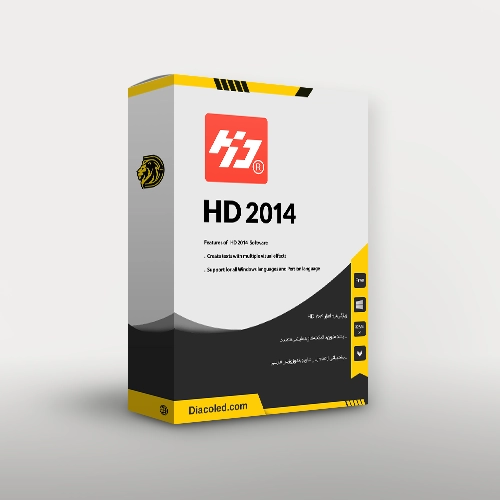 دانلود نرم افزار تابلو روان - HD 2014