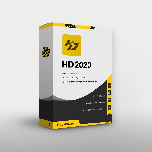دانلود نرم افزار تابلو روان - HD 2020