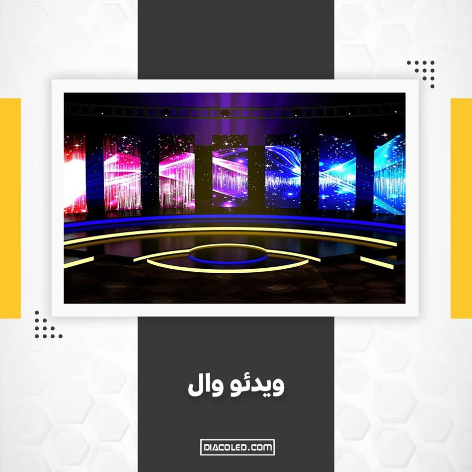 ویدئو وال چیست؟