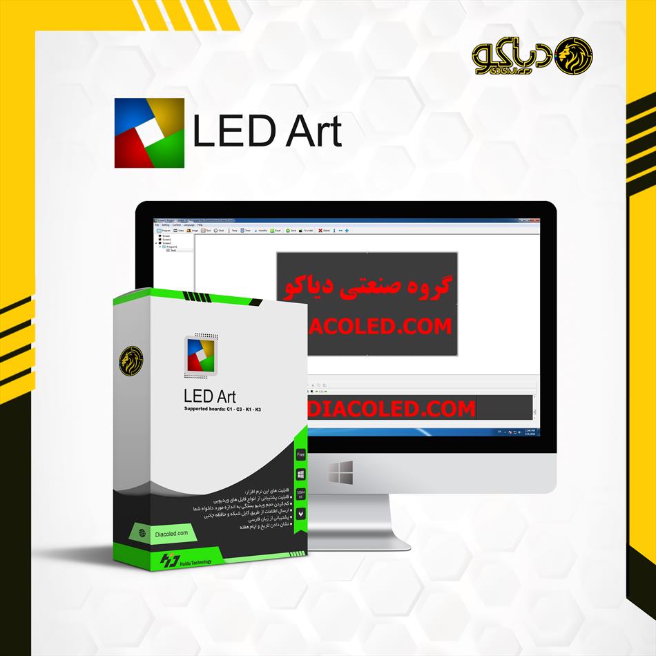 دانلود نرم افزار LED Art
